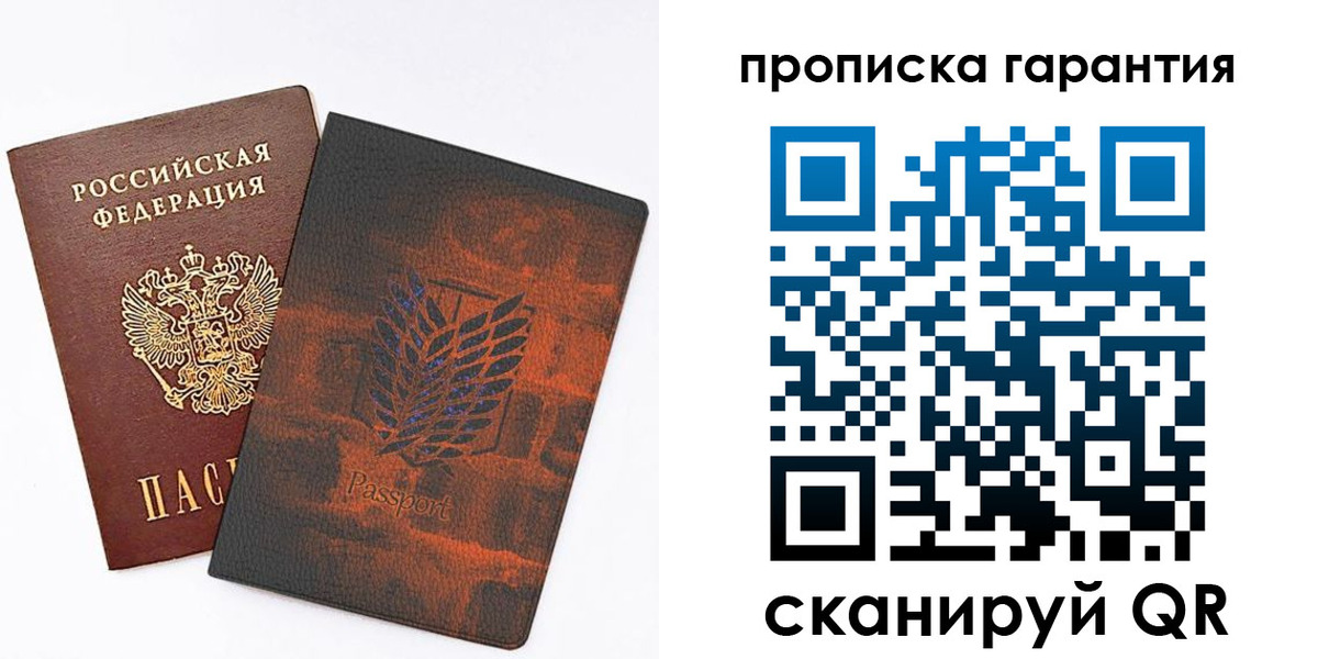 прописка для кредита в Цимлянске